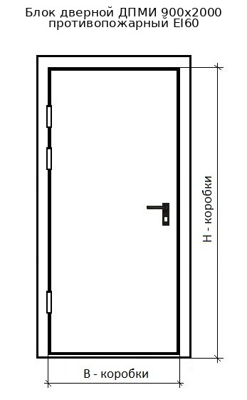 Блок дверной ДПМИ 900x2000 противопожарный EI60