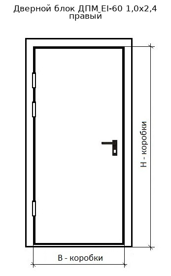 Дверной блок ДПМ EI-60 1,0х2,4 правый