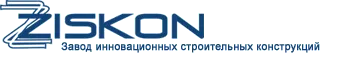 Логотип завода Зискон